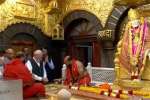 கேட்ட வரம் தரும் ஷீரடி சாய்பாபா கோவிலில் பிரதமர் மோடி வழிபாடு