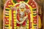 ராஜேந்திர சோழீஸ்வரர் கோவிலில் மகாதேவ அஷ்டமி விழா