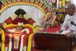திருவண்ணாமலை ரமணா ஆசிரமத்தில் 74ம் ஆண்டு ஆராதனை விழா; கீர்த்தனைகள் பாடி வழிபட்ட இளையராஜா