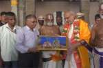 ஸ்ரீரங்கம் ரங்கநாதர் கோயிலில் ஜார்க்கண்ட் கவர்னர் சிபி ராதாகிருஷ்ணன் தரிசனம்
