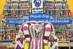 வடபழநி ஆண்டவர் கோயிலில் வைகாசி விசாகம் மற்றும் விடையாற்றி விழா; நாளை துவக்கம்