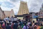  விடுமுறை தினம் : ராமேஸ்வரம் கோயிலில் பக்தர்கள் குவிந்தனர்