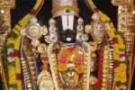 கோவை கொடிசியா, திருப்பதி வெங்கடாஜலபதி கோவிலில் திருபவித்ரோசவம்