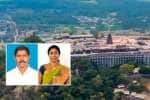 பழநியில் முத்தமிழ் முருகன் மாநாடு; திருத்தணி ஆசிரிய தம்பதியின் ஆய்வு கட்டுரை தேர்வு