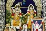 சிவகாசி நாமத்வாரில் கோகுலாஷ்டமி உற்சவம்