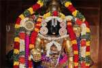 ஸ்ரீவி., திருவண்ணாமலை கோயிலில் நாளை அதிகாலை ஒரு மணிக்கு நடை திறப்பு