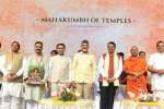 temple news