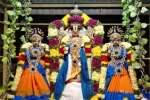 கள்ளக்குறிச்சி ஆரா ஆனந்த சீனிவாச பெருமாள் கோவிலில் ஏகாதசி உற்சவம்