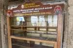 சிவகாசி சிவன் கோயில் செயல்படாமல் உள்ள ஆன்மிக புத்தக நிலையம்; பக்தர்கள் ஏமாற்றம்