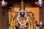ஸ்ரீவி. திருவண்ணாமலை ஸ்ரீனிவாச பெருமாள் கோயில் கும்பாபிஷேகம்; ஜூலை 14ல் நடக்கிறது