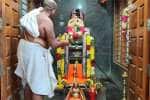 மகான் ராகவேந்திரரின் பரமகுரு விஜயேந்திர சுவாமிகளின் 411 வது ஆண்டு ஆராதனை விழா
