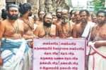 கருவறை முன் ‘சிசிடிவி கேமரா பொருத்த கடும் எதிர்ப்பு; அர்த்தநாரீஸ்வரர் கோவில் அர்ச்சகர்கள் போராட்டம்