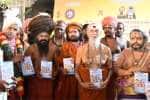  அவிநாசி கோவில் தல புராணம்  தருமை ஆதினம் வெளியிட்டார்