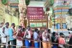 ராமேஸ்வரம் கோயிலில் இணையதள சர்வர் பழுது; இலவசமாக நீராடிய பக்தர்கள்