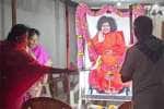 ஸ்ரீசாய்ராம் அமைப்பினர் குரு பூர்ணிமா வழிபாடு