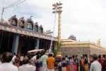 திரிபுராந்தகர் கோவிலில் ஆடி பிரம்மோத்சவம் கொடியேற்றத்துடன் துவக்கம்