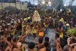 சிதம்பரம் கீழத்தெரு மாரியம்மன் கோவிலில் தீமிதி விழா; மஞ்சள் நீர் உற்சவம்