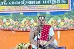  கடலுாரில் வைஷ்ணவ மாநாடு பக்தர்கள் திரளாக பங்கேற்பு