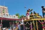 temple news