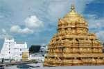 திருப்பதி கோவிலுக்கு 121 கிலோ தங்கம் நன்கொடை
