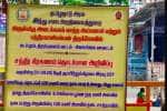 temple news