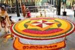திருப்பூர், காலேஜ் ரோடு ஐயப்பன் கோவிலில் ஓணம் கொண்டாட்டம்