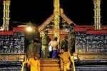 துவாரபாலகர் தங்க கவசம்: சபரிமலையில் ஒப்படைப்பு