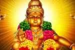 ரெகுநாதபுரம் வல்லபை ஐயப்பன் கோயிலில் சுமங்கலி பூஜை
