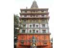 temple news
