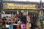 temple news