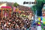 temple news