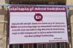  திருச்செந்துார் முருகன் கோயில் பிரகாரங்களில் ‘ரீல்ஸ்’ வீடியோ எடுக்க தடை