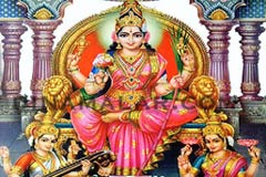 ராஜராஜேஸ்வரி வழிபாடு- சமஸ்கிருதம்