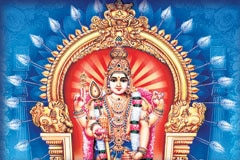 கந்தகுரு கவசம்