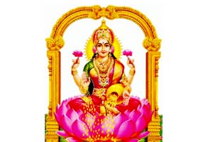 மகாலட்சுமி ஸ்துதி (தமிழ்)